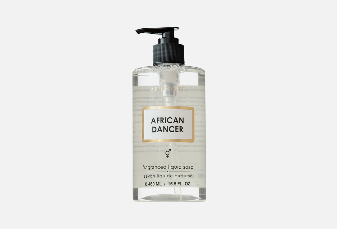 Парфюмированное жидкое мыло для рук ARRIVISTE African Dancer 460 мл мыло жидкое arriviste жидкое мыло для рук уходовое парфюмированное african dancer