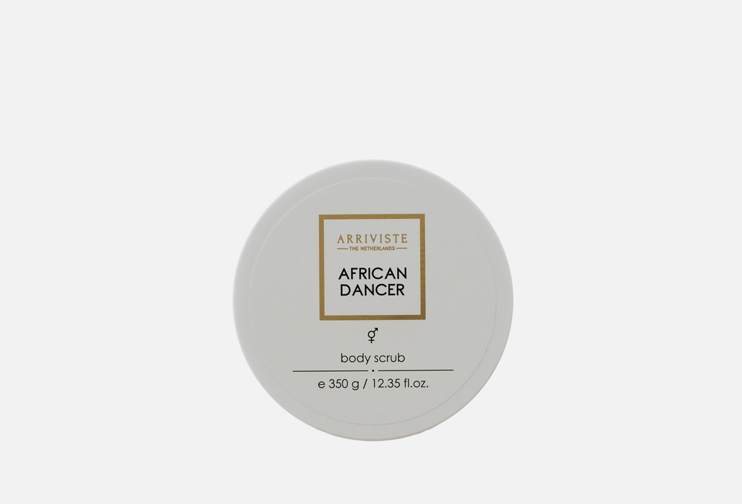 крем для тела arriviste парфюмированный баттер для тела african dancer Парфюмированный скраб для тела ARRIVISTE African Dancer 350 г