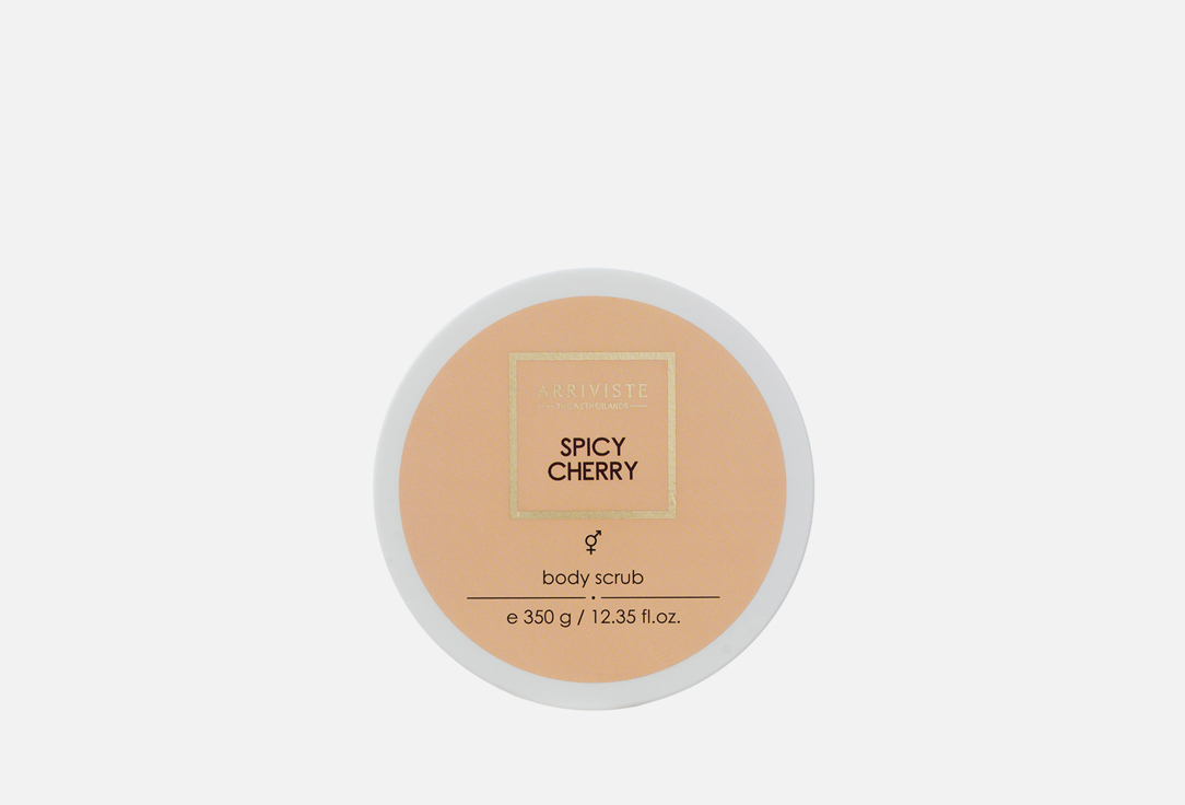 Парфюмированный скраб для тела ARRIVISTE Spicy Cherry 350 г