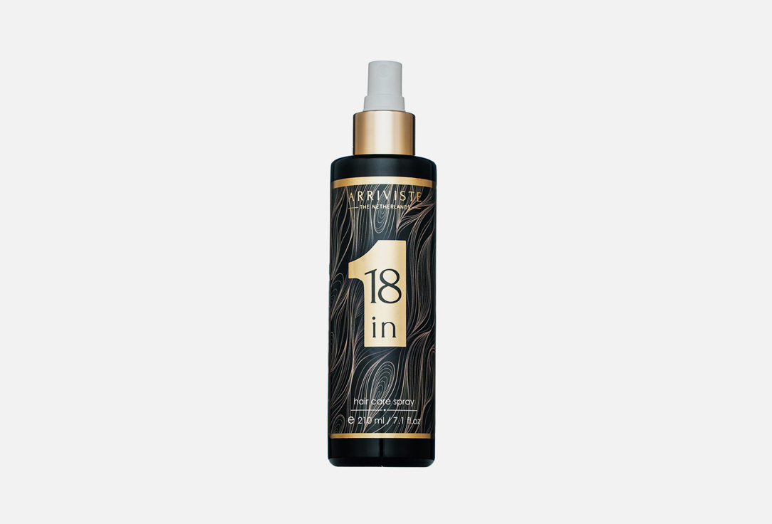 Спрей для волос 18 в 1 ARRIVISTE Hair Spray 18 in 1 210 мл масло оружейное беркут спрей 210мл