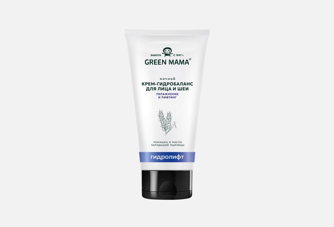 Изображение товара Ночной крем-гидробаланс для лица GREEN MAMA Ромашка и масло зародышей пшеницы 100 мл