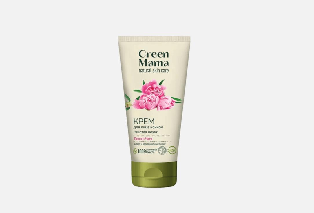 Изображение товара Ночной крем для лица GREEN MAMA Чистая кожа