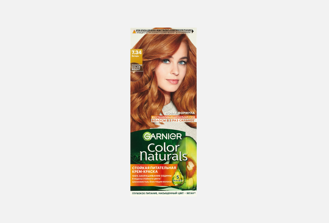 Color Naturals 112 мл 213₽