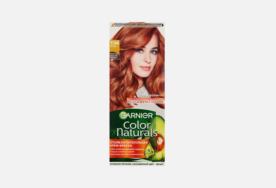 Стойкая питательная крем-краска для волос Garnier Color Naturals 7.34