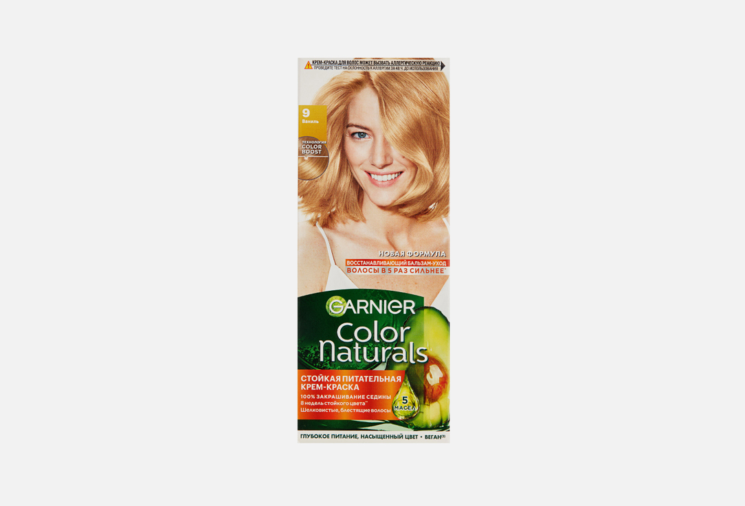 Стойкая питательная крем-краска для волос Garnier Color Naturals 