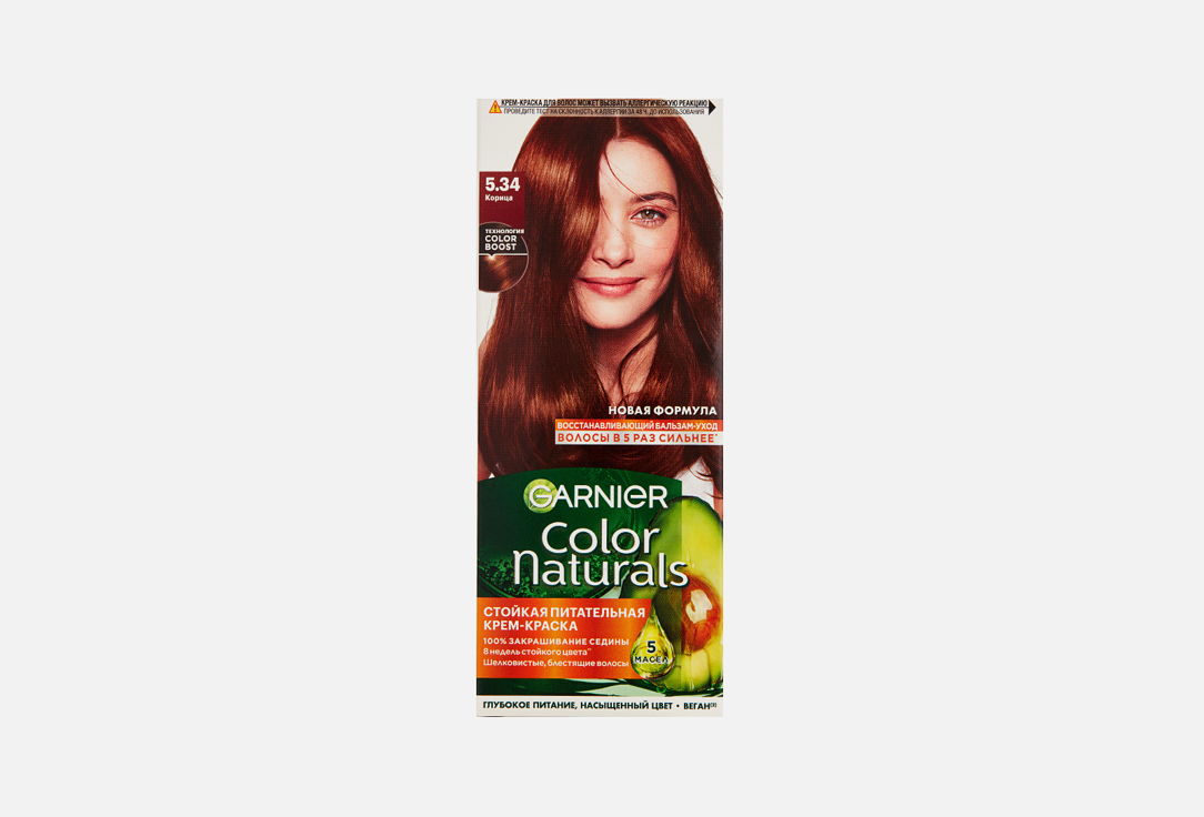 Стойкая питательная крем-краска для волос GARNIER Color Naturals 110 мл garnier color naturals краска для волос 8 пшеница