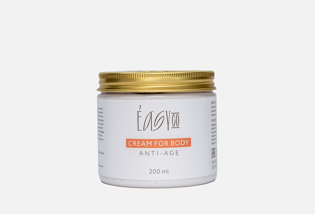

крем для тела EASY CO, Cream for body anti-age 200 мл