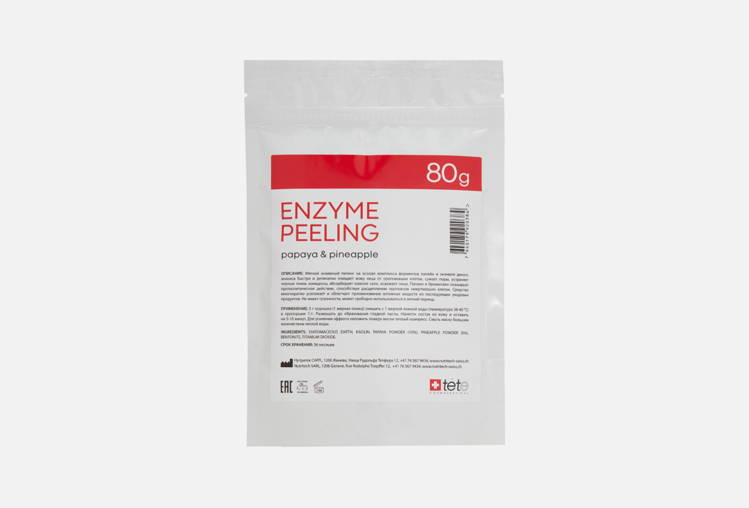 Энзимный пилинг для лица TETE COSMECEUTICAL Enzyme peeling 80 г