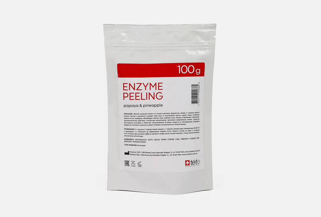 Энзимный пилинг для лица TETE COSMECEUTICAL Enzyme peeling 100 г