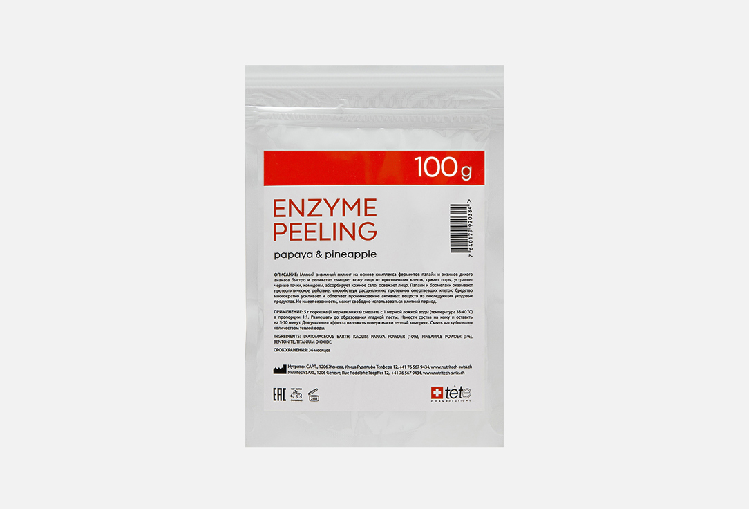 Энзимный пилинг для лица TETE COSMECEUTICAL Enzyme peeling 100 г сыворотка для лица tete cosmeceutical лосьон косметический hyaluronic acid collagen