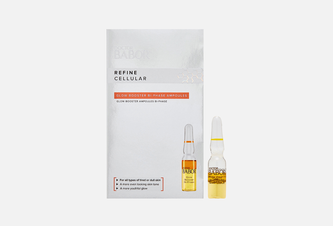 Бифазные Ампулы для сияния кожи лица BABOR Refine Cellular 7 шт тоник babor refine cellular retinol 200 мл