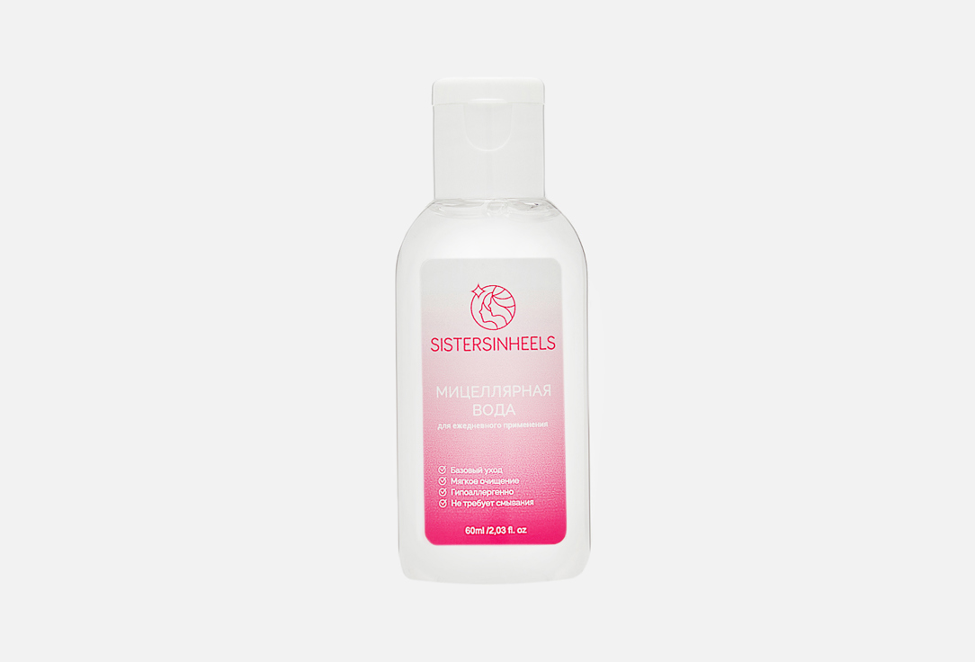 

Мицеллярная вода SISTERSINHEELS, Micellar water for delicate make-up remove 60 мл