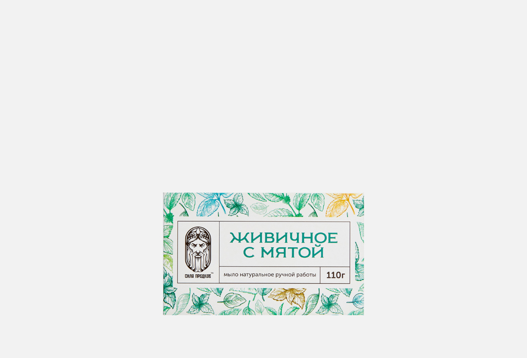 

Мыло натуральное СИЛА ПРЕДКОВ, Живичноес мятой 110 г