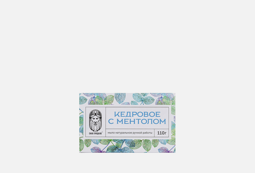 Мыло натуральное СИЛА ПРЕДКОВ Кедровое с ментолом 110 г фотографии