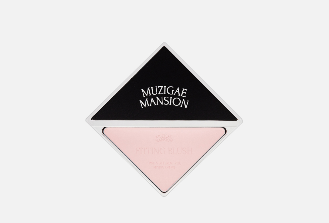 Румяна для для лица Muzigae Mansion Fitting blush 02