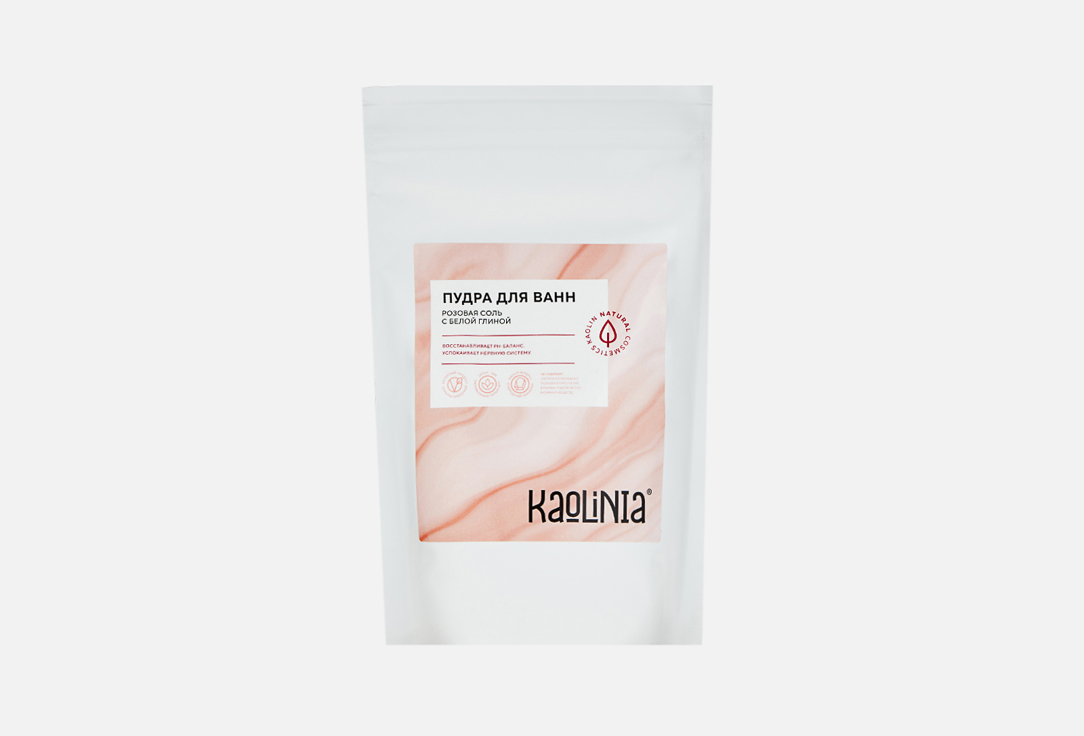 

пудра для ванн KAOLINIA, Bath powder 450 г