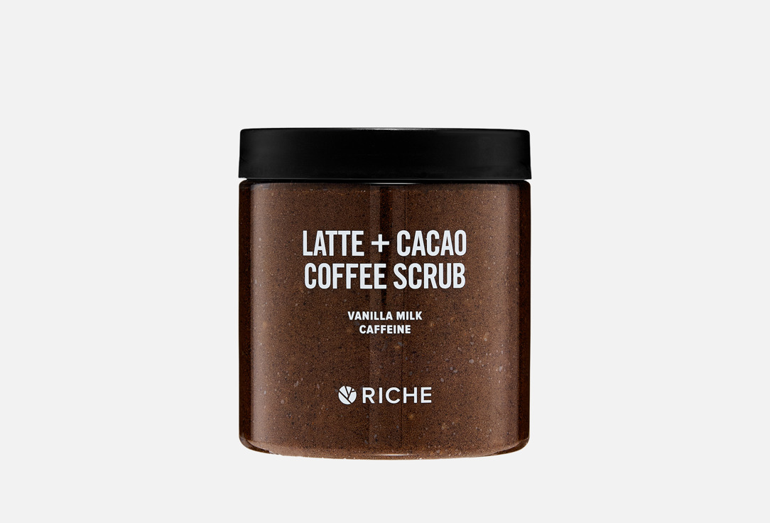 Скраб для тела RICHE LATTE + CACAO, VANILLA MILK, CAFFEINE 250 г
