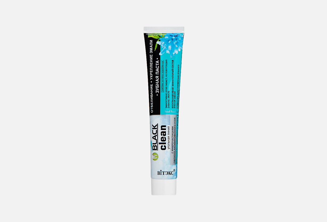 цена Зубная паста VITEX Black Clean Отбеливание и укрепление эмали 85 г