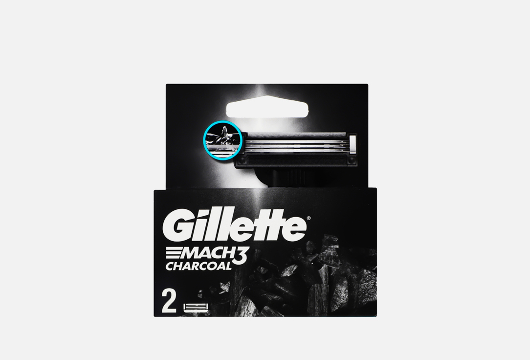 Cменные кассеты для бритья Gillette charcoal 