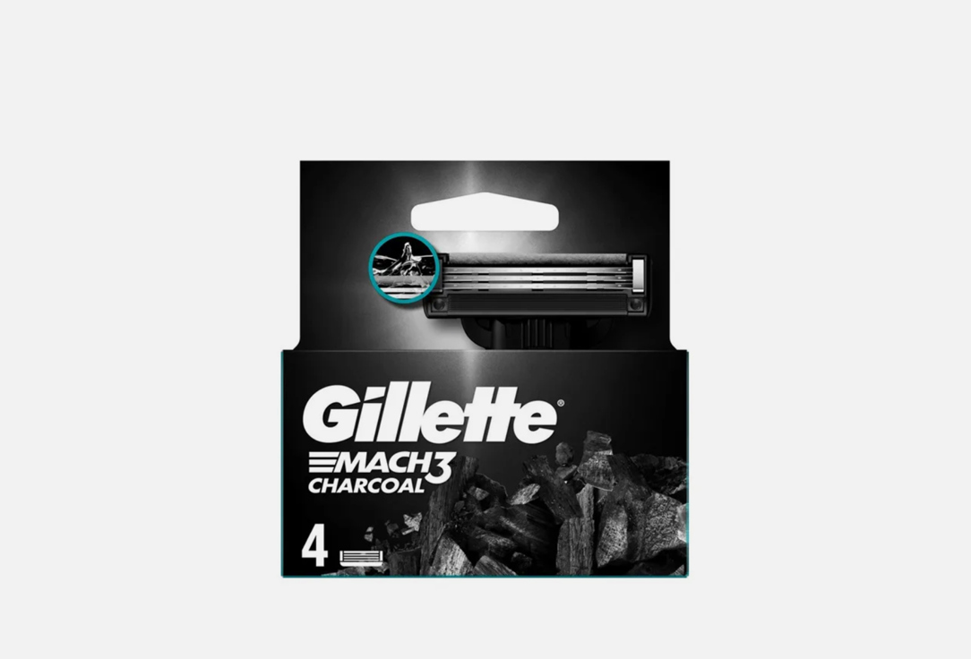 Cменные кассеты для бритья Gillette charcoal 
