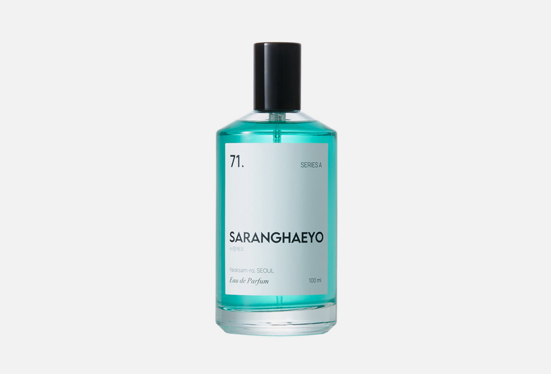 Парфюмерная вода SARANGHAEYO 71. Series a 100 мл парфюмерная вода saranghaeyo 30 breeze of shine 100 мл