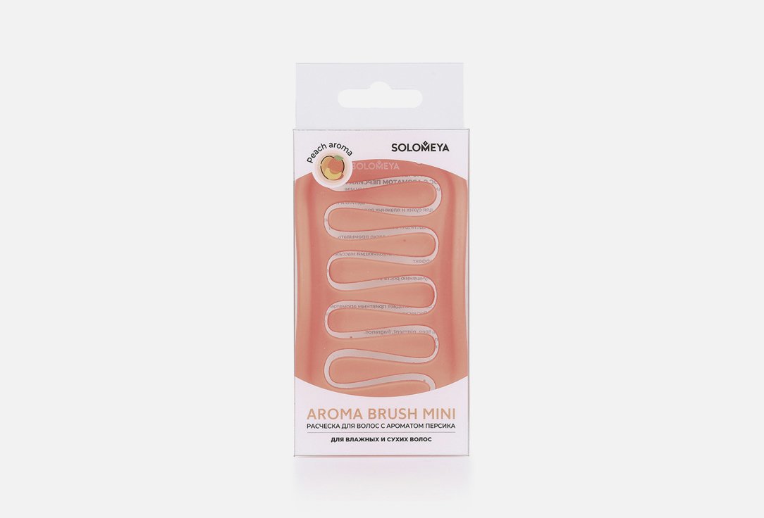 цена Арома-расческа для сухих и влажных волос SOLOMEYA Aroma Brush 1 шт