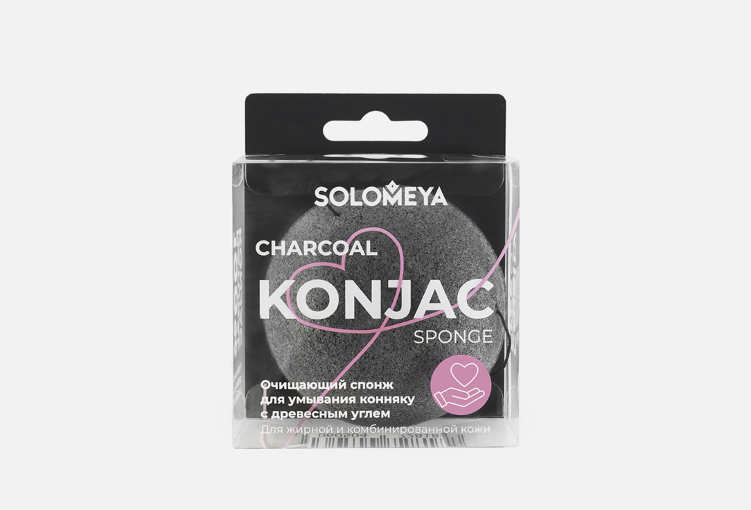 очищающий спонж для умывания конняку solomeya konjac sponge with walnut 1 шт Очищающий спонж для умывания SOLOMEYA Charcoal Konjac Sponge 1 шт