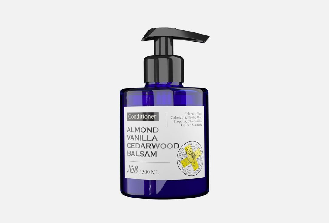 парфюмированный Кондиционер для волос  MANIAC GOURMET №8 almond, vanilla, cedarwood, balsam 