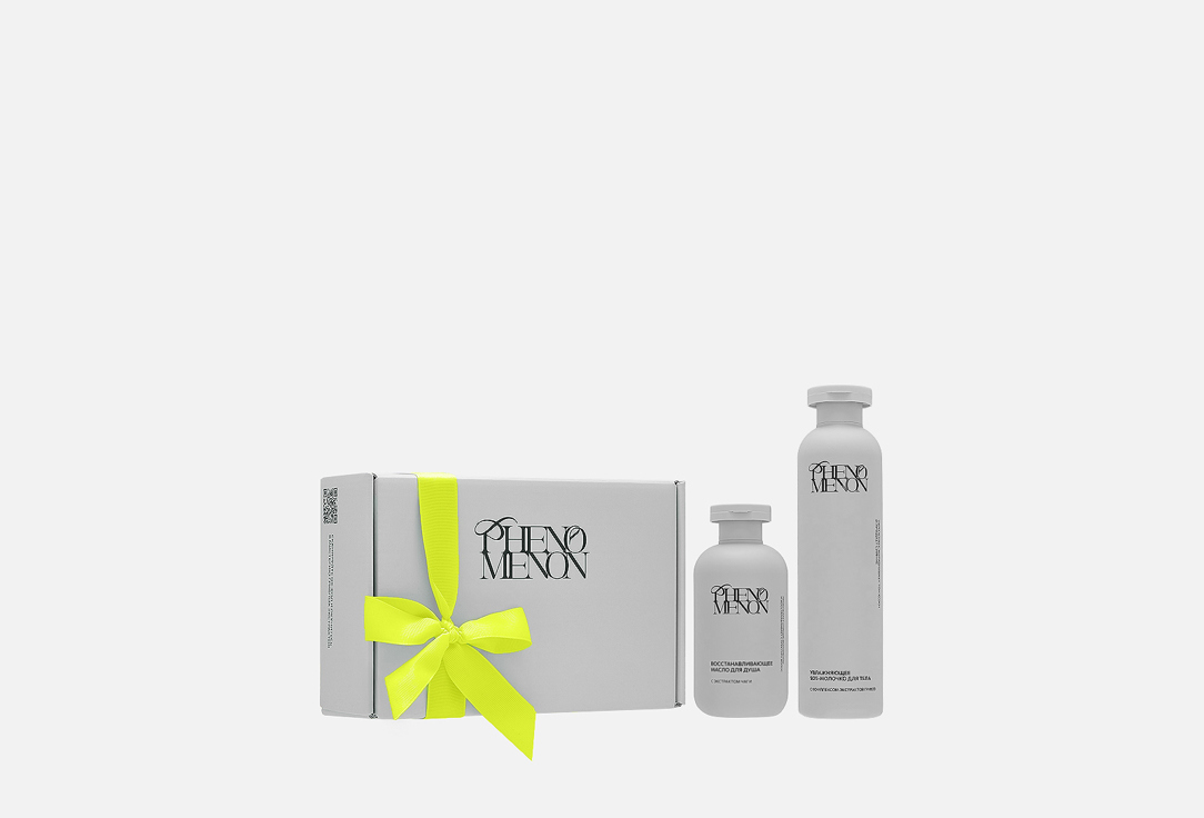 Изображение товара Увлажняющий набор для тела Phenomenon с экстрактами грибов и чаги подарок