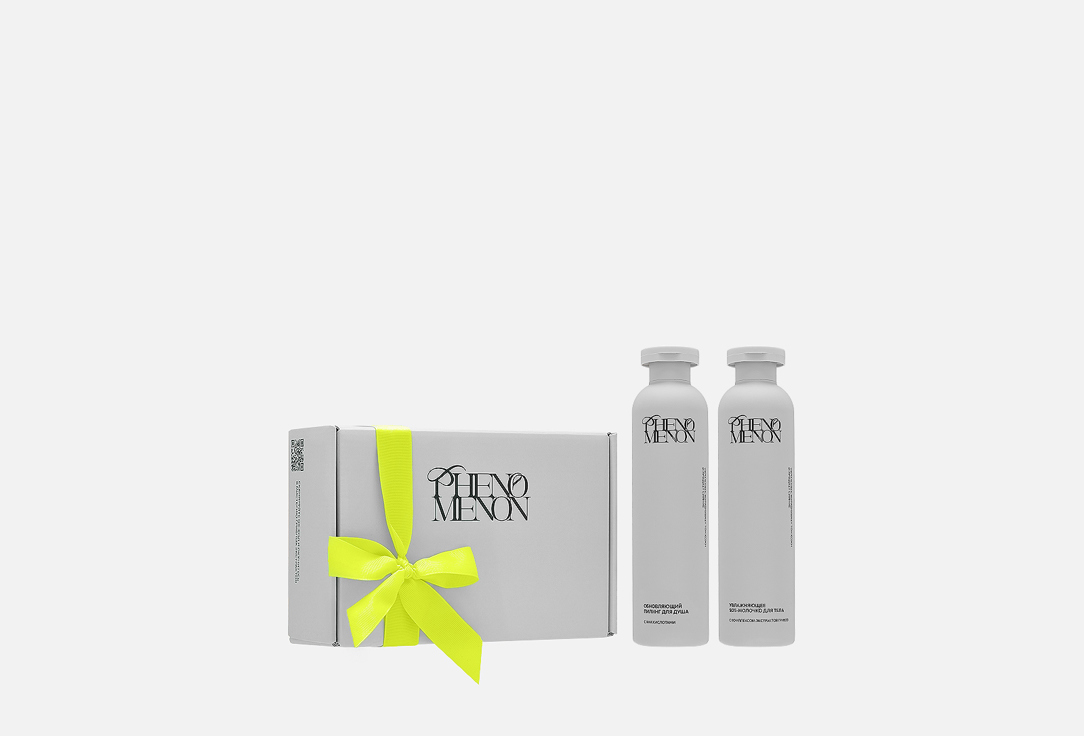 Изображение товара Обновляющий набор ухода за телом PHENOMENON с комплексом экстрактов грибов