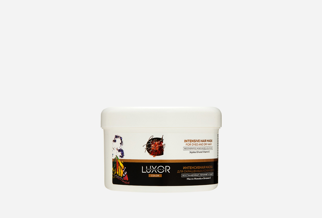 Изображение товара Интенсивная маска для волос LUXOR PROFESSIONAL Intensive mask