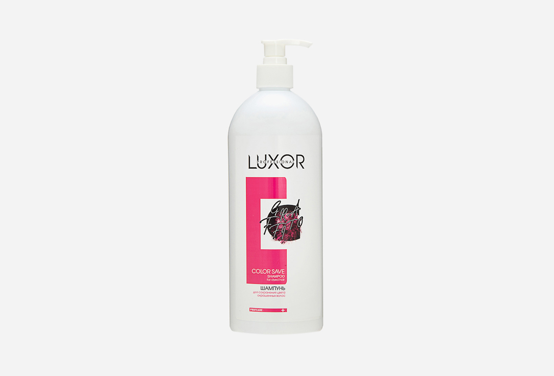 Изображение товара Шампунь для сохранения цвета окрашенных волос LUXOR PROFESSIONAL Color Save 1000 мл