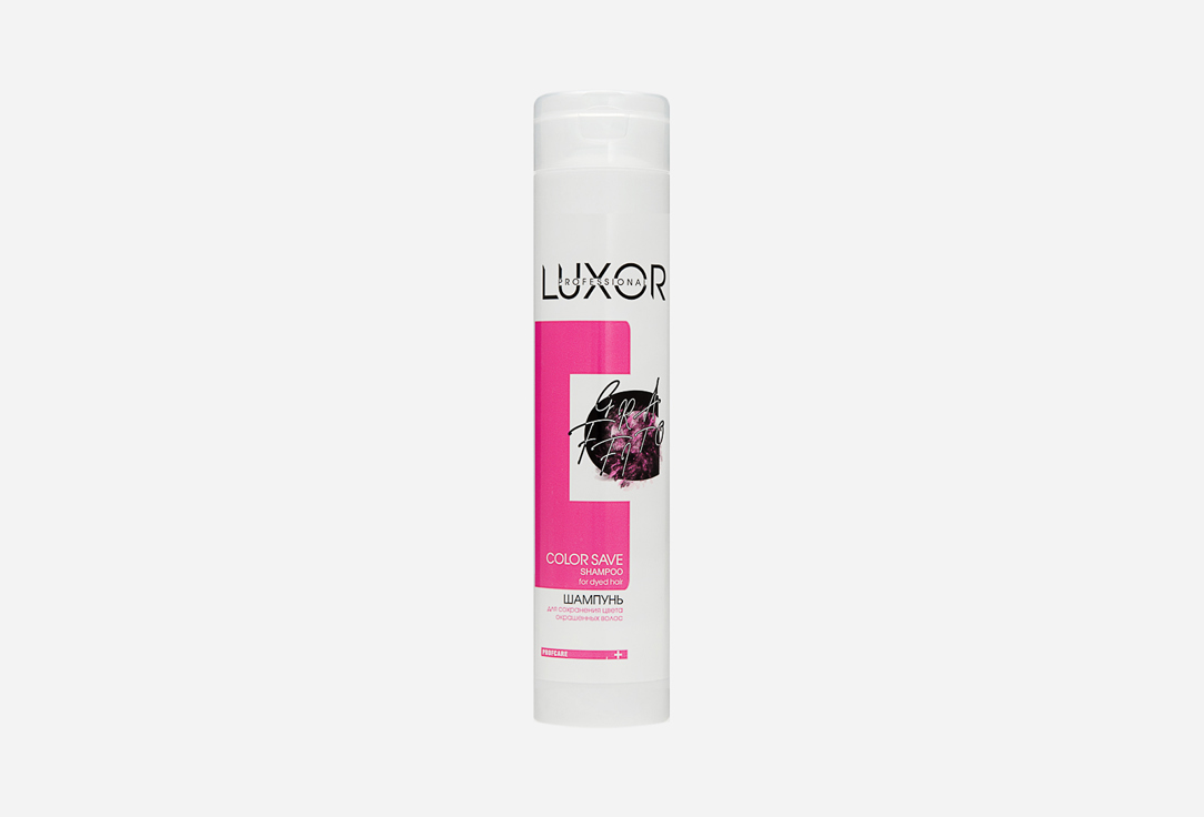 Шампунь для сохранения цвета окрашенных волос LUXOR PROFESSIONAL Color Save 300 мл luxor professional шампунь 300мл volume для тонких волос придающий объем