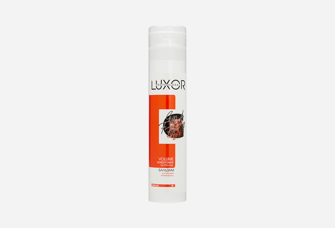 БАЛЬЗАМ для объема тонких волос LUXOR PROFESSIONAL VOLUME 300 мл luxor professional шампунь для объема тонких волос volume с экстрактом бамбука аира и гидролизованным кератином 300 мл