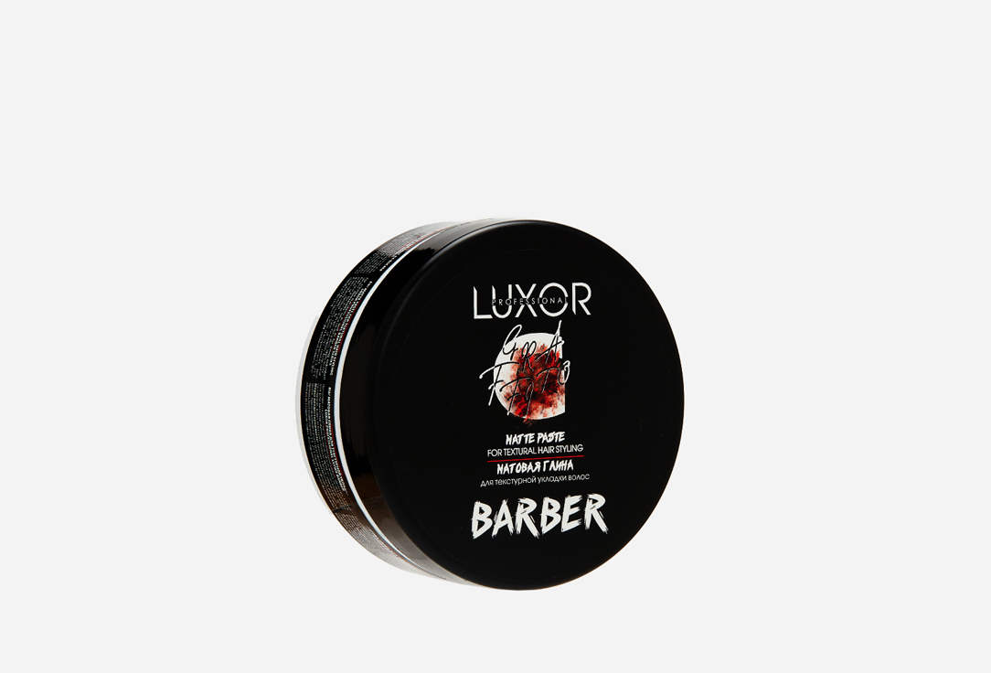 Матовая глина для укладки волос LUXOR PROFESSIONAL Matte clay 75 мл luxor professional sulfate