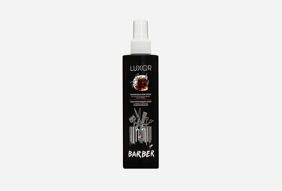 Текстурирующий спрей для объема волос LUXOR PROFESSIONAL INCREASED VOLUME 240 мл luxor professional sulfate