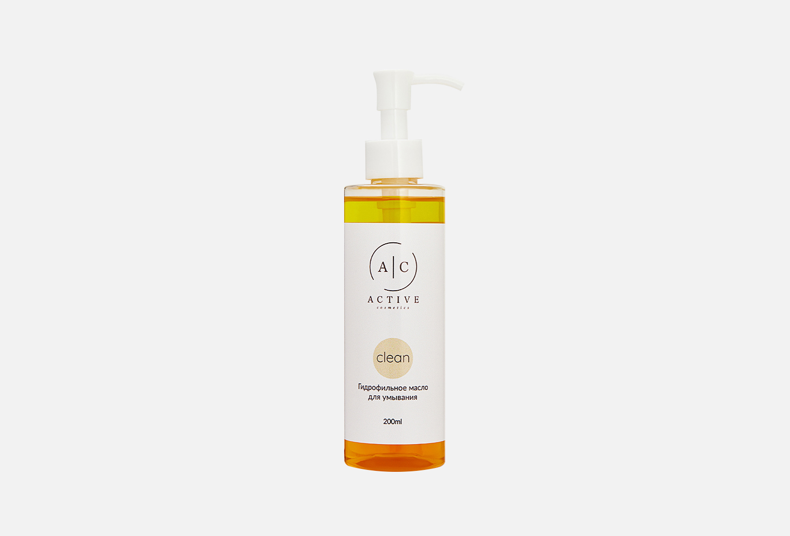Active Cosmetics Гидрофильное масло Hydrophilic oil 200 мл — купить ...