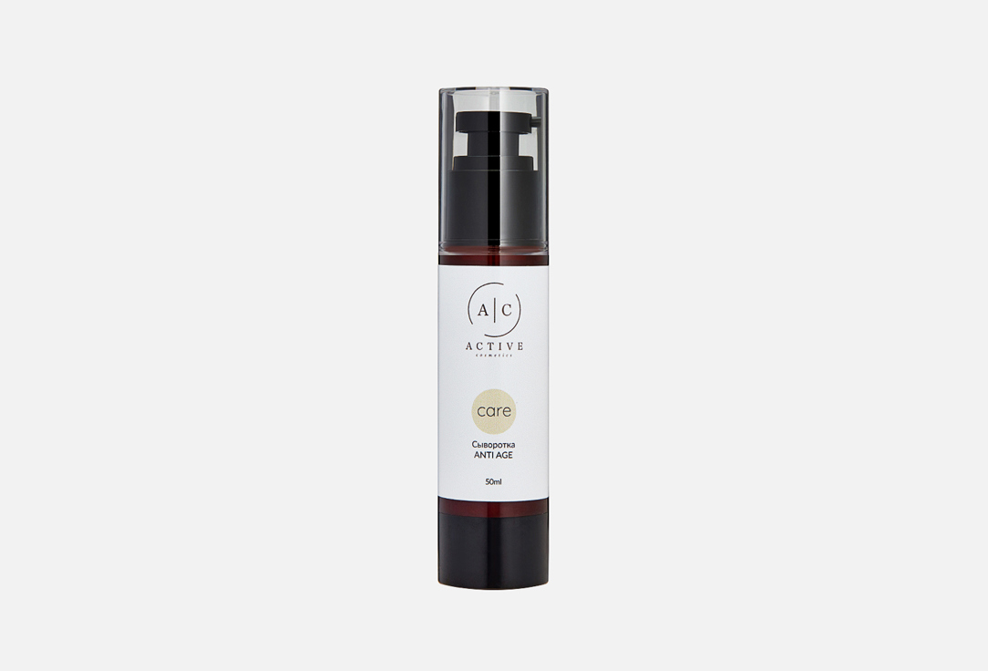

Сыворотка ACTIVE COSMETICS, Anti-Age serum 50 мл
