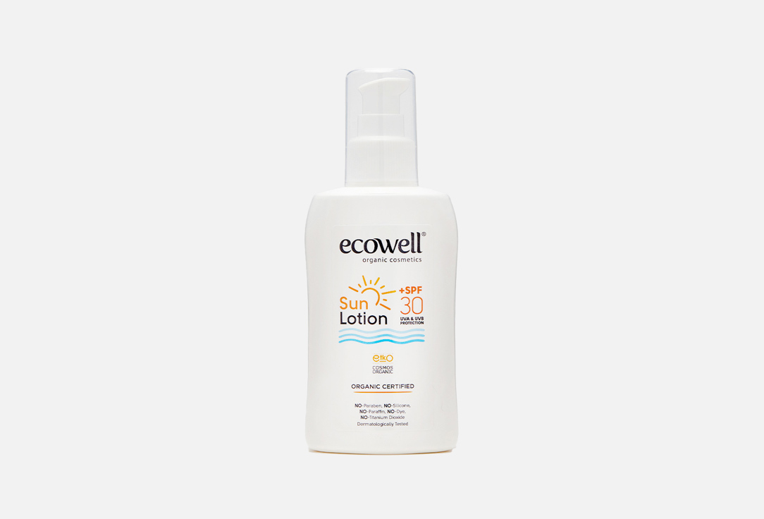 Sun lotion 150 мл