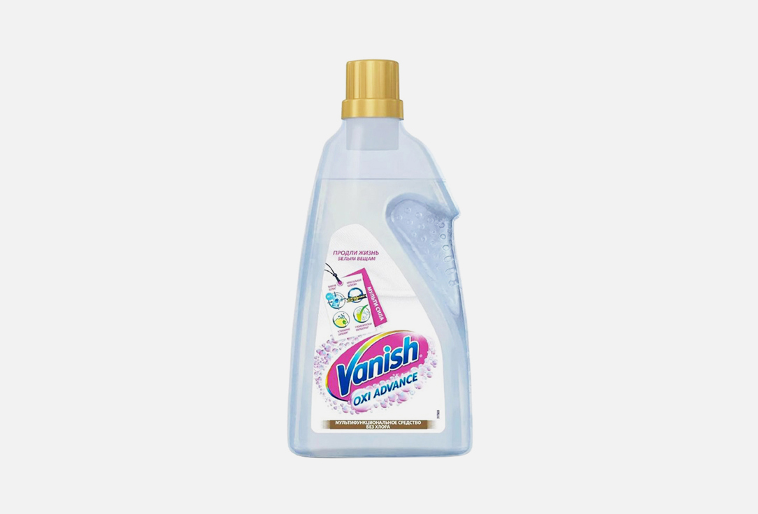 Отбеливатель для тканей Vanish Oxi Advance 