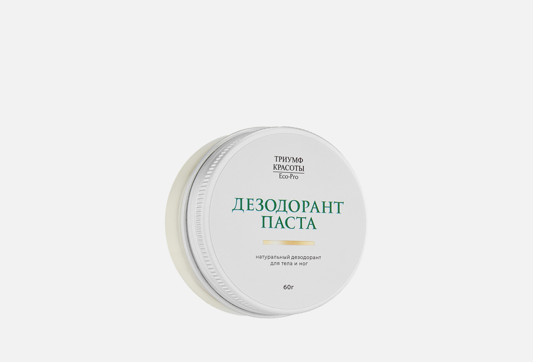 

Дезододорант-паста для тела ТРИУМФ КРАСОТЫ, Mint & bergamot 50 мл