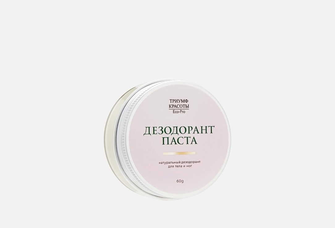 

Дезодорант-паста для тела ТРИУМФ КРАСОТЫ, Sandalwood & lavender 50 мл