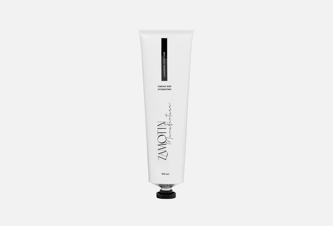 Lavender Care 100 мл