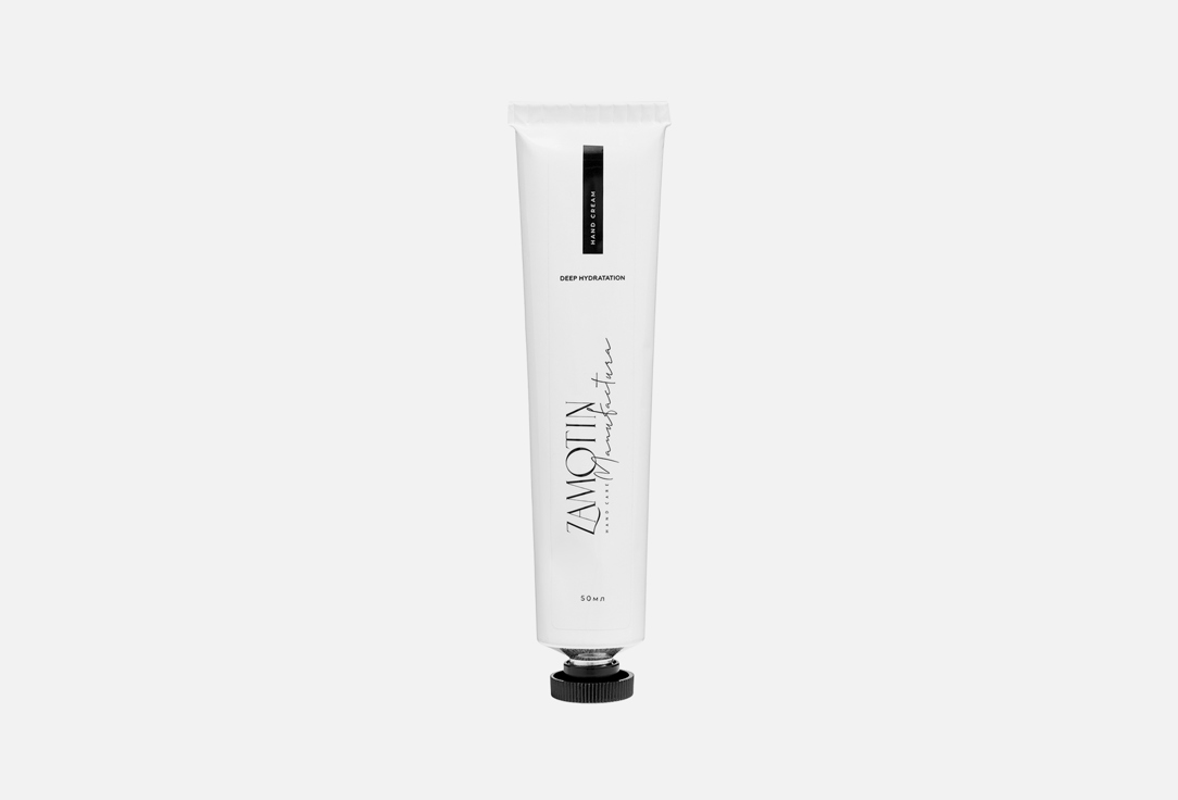 Deep Hydration 50 мл