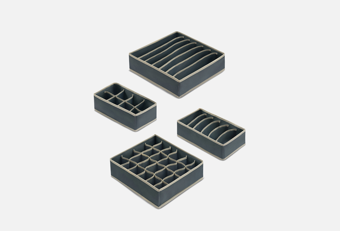 

Органайзер BIRDHOUSE, Серый, Для белья 4 шт