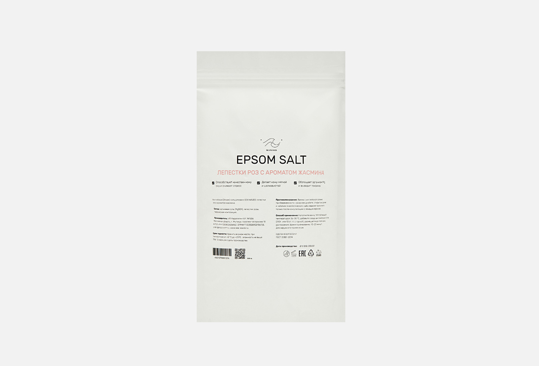 

Магниевая соль для ванны SEA WAVES, Rose petals & jasmine aroma 500 г