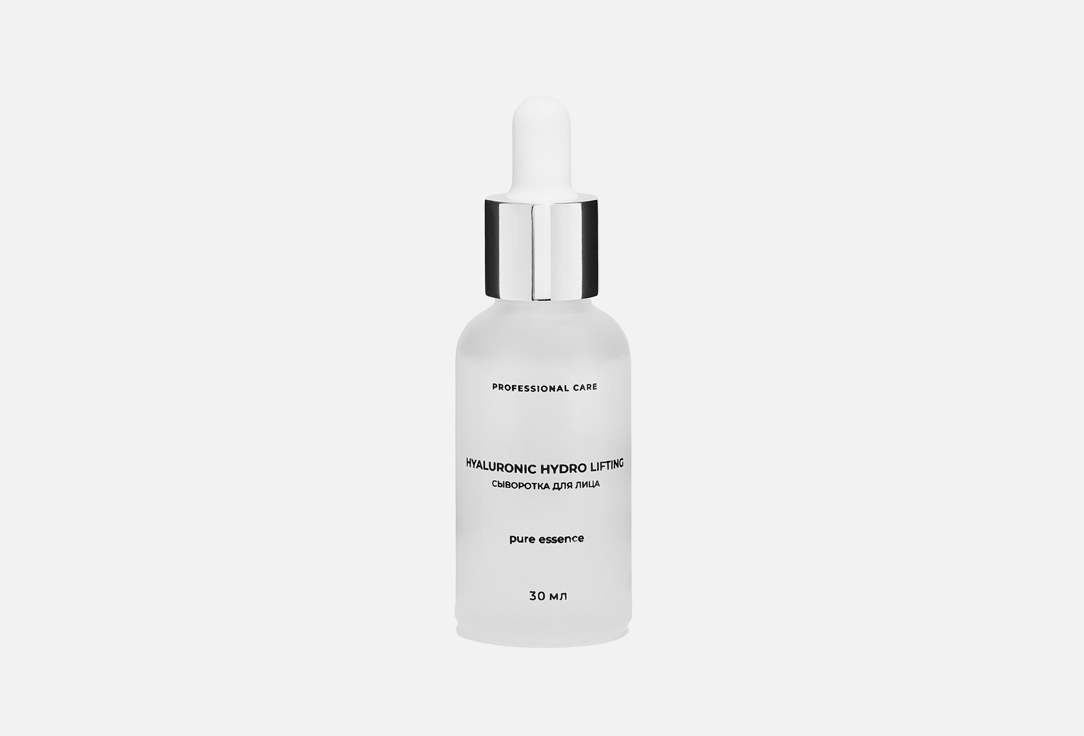 Hyaluronic Hydro Lifting 30 мл
