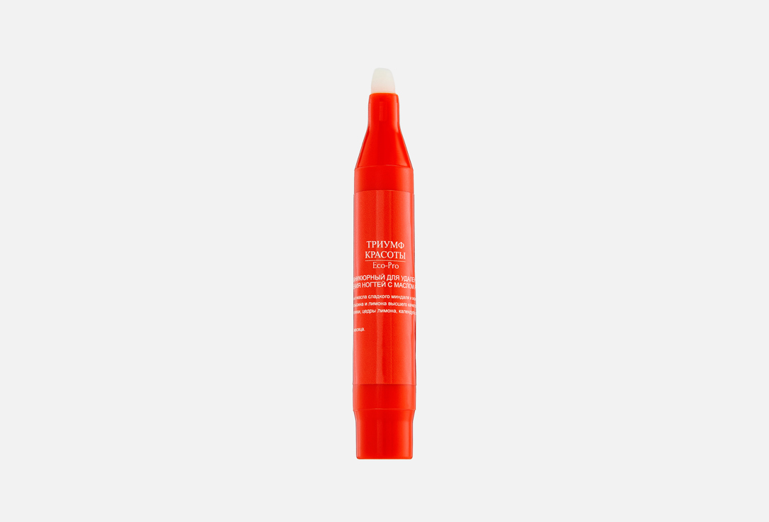 

Натуральный удалитель кутикулы ТРИУМФ КРАСОТЫ, Прозрачный, Orange Oil 5 мл