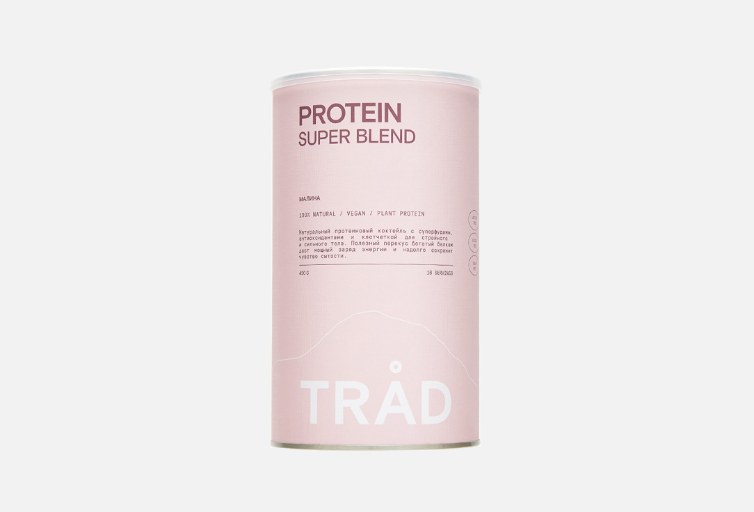 Изображение товара Растительный протеиновый коктейль TRÅD protein super blend малина