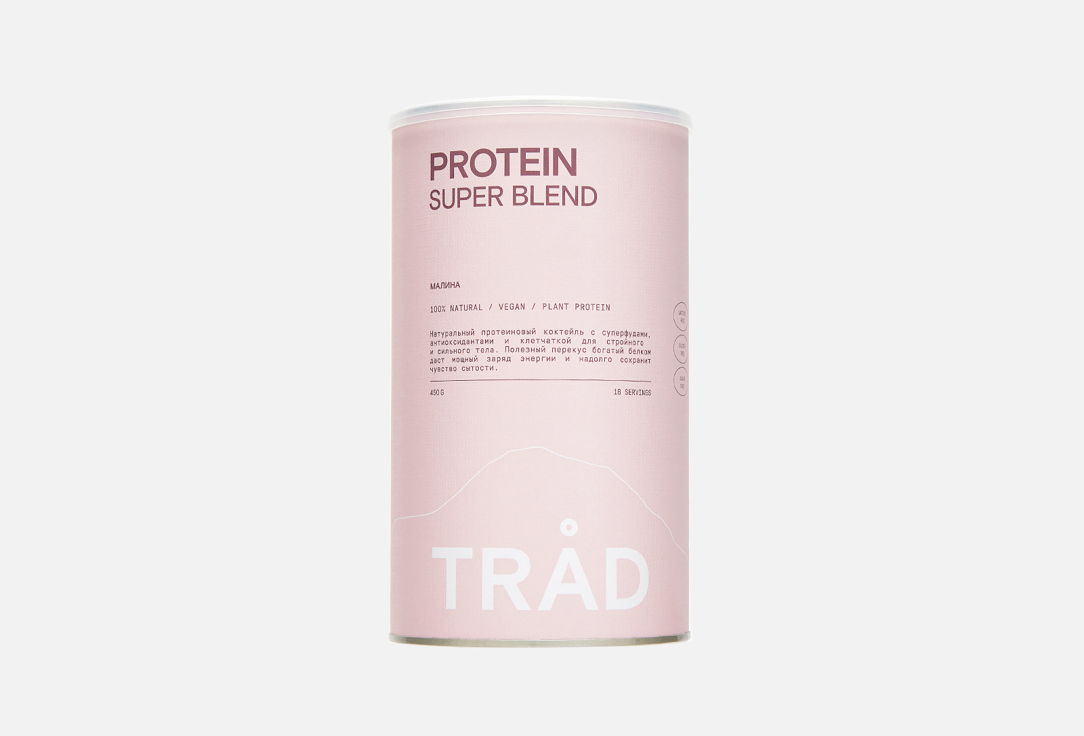Растительный протеиновый коктейль TRÅD protein super blend малина 